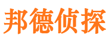 峨边寻人公司